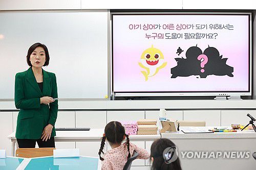 늘봄학교 수업 진행하는 오영주 장관(서울=연합뉴스) 오영주 중소벤처기업부 장관이 지난 15일 충남 공주 석송초등학교에 늘봄학교 일일교사로 참여해 청소년 비즈쿨 프로그램을 활용하여 수업을 진행하고 있다. 2024.4.15 [중소벤처기업부 제공. 재판매 및 DB 금지] photo@yna.co.kr