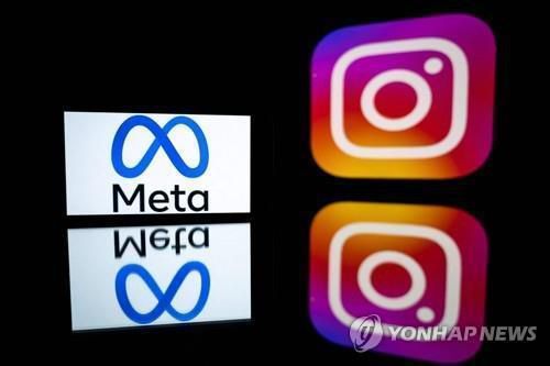 메타 로고와 인스타그램 로고  [AFP 연합뉴스 자료사진. 재판매 및 DB 금지]