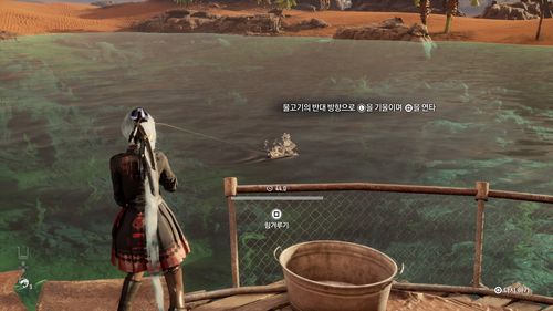 낚시 미니게임[게임 화면 캡처]