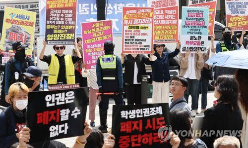 본회의 앞두고 열린 학생인권조례 폐지 찬반 집회(서울=연합뉴스) 윤동진 기자 = 제323회 서울특별시의회 임시회 3차 본회의가 열리는 26일 오후 서울시의회 앞에서 학생인권조례 폐지에 대한 찬반 집회가 열리고 있다. 2024.4.26 mon@yna.co.kr