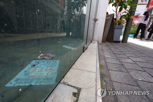 고금리에 대출 못 갚는 자영업자↑(서울=연합뉴스) 서대연 기자 = 코로나19와 경기 부진 등으로 금융기관 대출을 받은 자영업자들 가운데 원리금을 갚지 못하는 사례가 늘고 있다.     4일 한국은행의 '자영업자 대출 현황' 자료에 따르면 올해 2분기(기말 기준) 자영업자 전체 금융기관 연체율은 1.15%로, 1분기(1.00%)보다 0.15%포인트(p) 높아졌다. 1.15%는 2014년 3분기(1.31%) 이후 8년 9개월 만에 가장 높은 자영업자 연체율이다. 사진은 이날 서울 명동 빈 상점에 놓인 대출 전단지. 2023.10.4 dwise@yna.co.kr