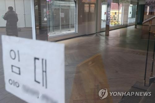 서울시내 빈 상가에 임대 안내문이 붙어있다.[연합뉴스 자료사진]