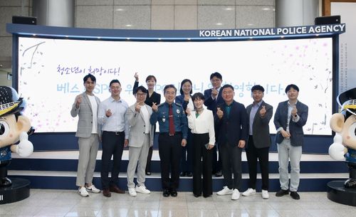 [경찰청 제공. 재판매 및 DB 금지]