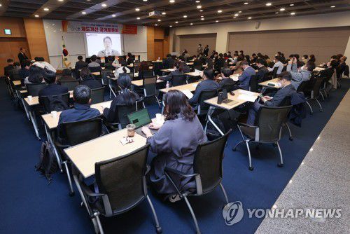 "전관특혜 관행 개선합시다"2022년 11월 열린 공직사회 기득권 카르텔 방지·전관특혜 관행 개선 공개토론회  [연합뉴스 사진]