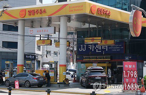 서울 시내 한 알뜰주유소[연합뉴스 자료사진]