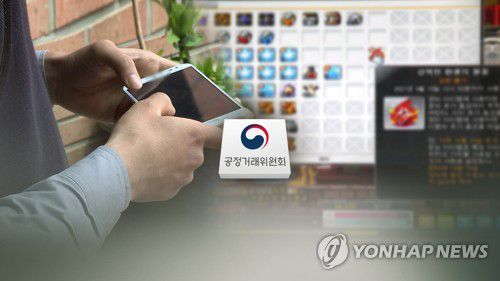 먹튀게임·확률조작 막는다…표준약관 개정 (CG)[연합뉴스TV 제공]