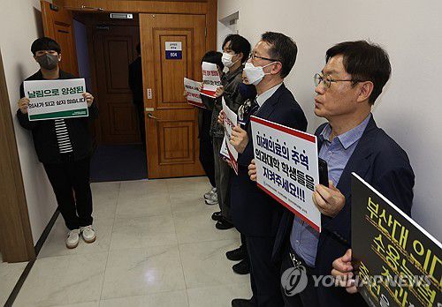 의대 증원 반대 피켓시위(부산=연합뉴스) 박성제 기자 = 부산대 의대 증원 관련 학칙 개정을 위해 교무회의가 열리는 7일 오후 이 대학 대학본부에서 의과대학생들과 교수들이 피켓 시위를 하고 있다. 2024.5.7 psj19@yna.co.kr