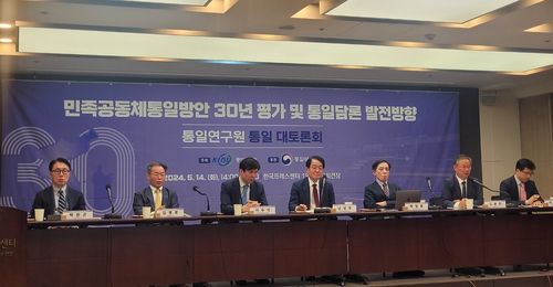 민족공동체통일방안 30년 평가 및 통일담론 발전방향 토론회   (서울=연합뉴스) 하채림 기자 = 통일연구원은 14일 한국프레스센터에서 '민족공동체통일방안 30년 평가 및 통일담론 발전방향 토론회'를 개최했다.