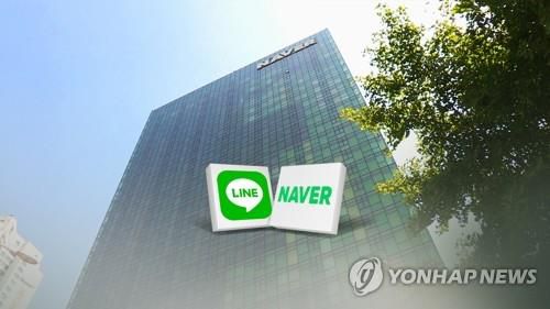 라인, 일본에 넘어가나…네이버, 해외사업 차질 불가피 (CG)[연합뉴스TV 제공]