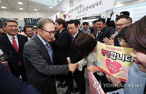 포항역에서 환영받는 이명박 전 대통령(포항=연합뉴스) 윤관식 기자 = 이명박 전 대통령이 16일 경북 포항역에서 지역 주민들과 인사하고 있다. 2024.5.16 psik@yna.co.kr