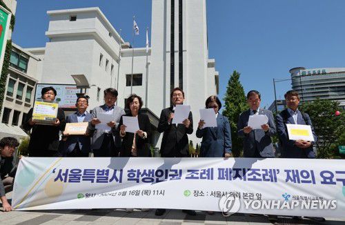 조희연 교육감, '서울특별시 학생인권 조례 폐지조례' 재의 요구(서울=연합뉴스) 조희연 서울시 교육감이 16일 서울 중구 서울시의회 본관 앞에서 열린 '서울특별시 학생인권 조례 폐지조례 재의 요구' 기자회견에서 발언하고 있다. 2024.5.16 [서울시교육청 제공. 재판매 및 DB 금지] photo@yna.co.kr