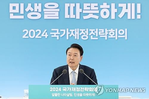 윤석열 대통령, 2024년 국가재정전략회의 모두발언    (세종=연합뉴스) 진성철 기자 = 윤석열 대통령이 17일 세종특별자치시 정부세종청사에서 열린 2024년 국가재정전략회의에서 모두발언을 하고 있다.  2024.5.17  [대통령실 제공. 재판매 및 DB 금지]     zjin@yna.co.kr (끝)