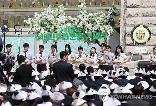 44주년 5·18 기념식 거행(광주=연합뉴스) 천정인 기자 = 18일 광주 북구 국립 5·18 민주묘지에서  제44주년 5·18 민주화운동 기념식이 열리고 있다. 2024.5.18 iny@yna.co.kr