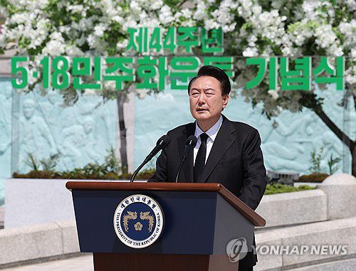윤석열 대통령, 5·18민주화운동 기념사(광주=연합뉴스) 진성철 기자 = 윤석열 대통령이 18일 광주시 북구 국립5·18민주묘지에서 열린 제44주년 5·18민주화운동 기념식에서 기념사를 하고 있다.  2024.5.18  [대통령실통신사진기자단] zjin@yna.co.kr