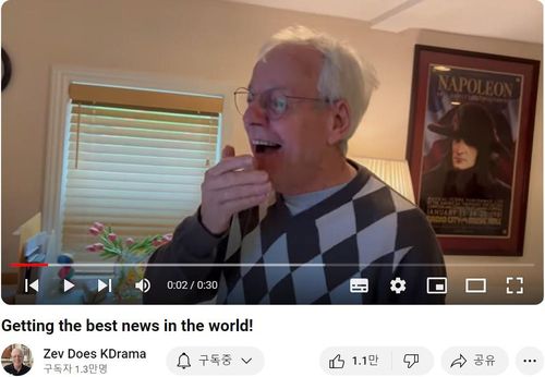 제브 라테트 씨가 아이유의 콘서트 초청 메시지에 놀라는 모습[제브 라테트 씨의 유튜브 영상 캡처. 재판매 및 DB 금지]