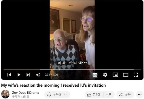 제브 라테트 씨와 그의 아내가 대화하는 유튜브 영상[제브 라테트 씨의 유튜브 영상 캡처. 재판매 및 DB 금지]