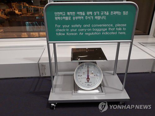 수하물 저울[촬영 안 철 수]