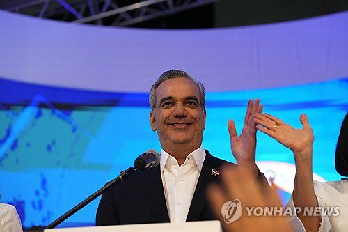 환한 미소 짓는 도미니카공화국 대통령(산토도밍고 AP=연합뉴스) 루이스 아비나데르 도미니카공화국 대통령이 19일(현지시간) 대선 개표 중반 승리가 확실시되자 지지자에게 인사하고 있다. 2024.5.20