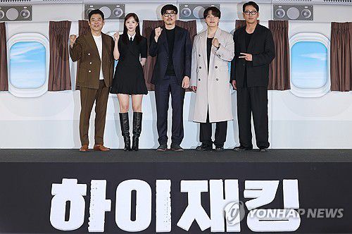 포즈 취하는 '하이재킹' 감독과 출연진(서울=연합뉴스) 이재희 기자 = 배우 성동일(왼쪽부터), 채수빈, 김성한 감독, 배우 여진구, 하정우가 22일 오전 서울 CGV 용산아이파크몰점에서 열린 영화 '하이재킹' 제작보고회에서 포즈를 취하고 있다. 2024.5.22 scape@yna.co.kr