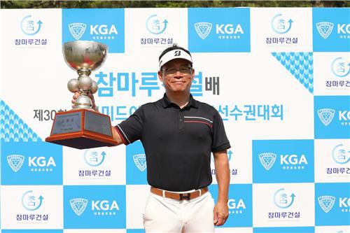 한국미드아마추어골프선수권대회 우승 트로피를 든 최범식.[대한골프협회 제공. 재판매 및 DB 금지]