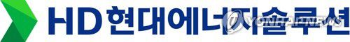 HD현대에너지솔루션 로고[HD현대에너지솔루션 제공. 재판매 및 DB 금지]