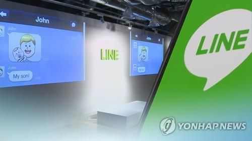 네이버가 키운 메신저 라인, 일본에 넘어가나(CG)[연합뉴스TV 제공]