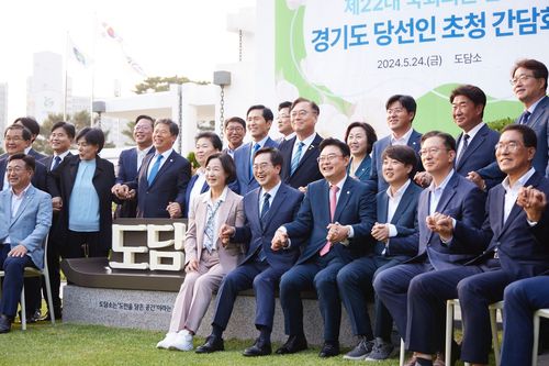 총선 경기도 당선인 초청 간담회[경기도 제공. 재판매 및 DB 금지]