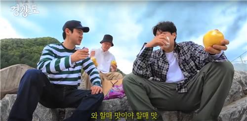 코미디 유튜브 채널 '피식대학'[방송화면 캡처. 재판매 및 DB 금지]