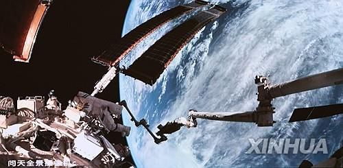 선저우 18호 비행사들의 우주유영 [신화통신 연합뉴스 자료사진. 재판매 및 DB 금지]