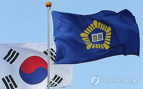 부산 법원 깃발촬영 조정호.