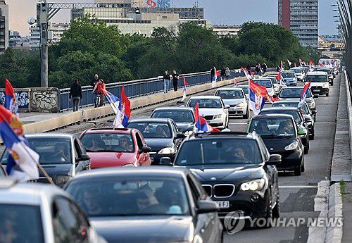 세르비아 국기 꽂은 베오그라드 차량 행렬[AFP 연합뉴스 자료사진. 재판매 및 DB 금지]