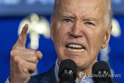 대선 유세하는 바이든 美 대통령[AP=연합뉴스 자료사진]