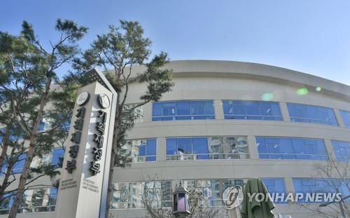 기획재정부 세종 청사[기획재정부 제공]