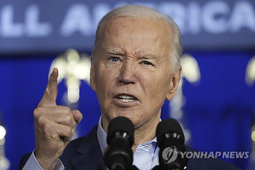 조 바이든 미국 대통령[AP 연합뉴스 자료 사진. 재판매 미 DB 금지]