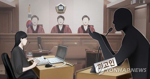 피고인 (PG)[박은주 제작] 사진합성·일러스트