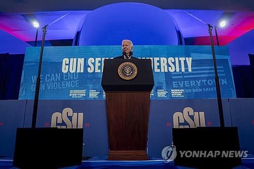 총기 규제 연설하는 바이든[워싱턴 UPI=연합뉴스. 재판매 및 DB 금지]