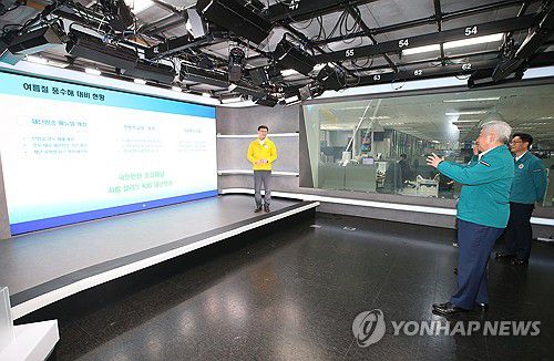 김홍일 방통위원장, 재난방송 대비 현장 점검[방송통신위원회 제공. 재판매 및 DB 금지]