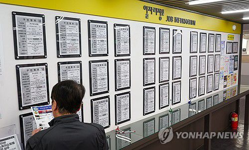 고령 취업자 증가폭↑, 청년층은 뒷걸음(서울=연합뉴스) 서대연 기자 = 60대 이상 취업자 수가 크게 늘어난 반면 청년층 일자리는 18개월째 감소세를 이어간 것으로 나타났다.     17일 통계청이 발표한 '4월 고용동향'에 따르면 지난달 60세 이상 취업자 수가 29만2천명 늘면서 전 연령층 가운데 가장 큰 증가폭을 기록한 가운데 청년층(15~29세) 일자리는 8만9천명 줄면서 18개월째 감소세를 이어갔다.  사진은 이날 오후 서울의 한 고용센터에 마련된 일자리 정보 게시판을 살펴보는 시민. 2024.5.17     dwise@yna.co.kr (끝)
