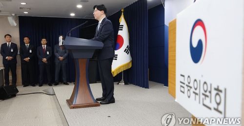 공매도 제도 관련 브리핑 하는 김소영 부위원장(서울=연합뉴스) 최재구 기자 = 김소영 금융위원회 부위원장이 13일 서울 종로구 정부서울청사에서 공매도 제도 관련 브리핑을 하고 있다. 2024.6.13 jjaeck9@yna.co.kr