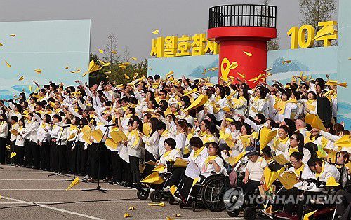 세월호 참사 10주기, 기억하겠습니다(안산=연합뉴스) 홍기원 기자 = 16일 오후 경기도 안산시 화랑유원지에서 열린 '세월호 참사 10주기 기억식'에서 4.16합창단과 시민합창단이 기억합창을 마친 후 종이비행기를 날리고 있다. 2024.4.16 [공동취재] xanadu@yna.co.kr