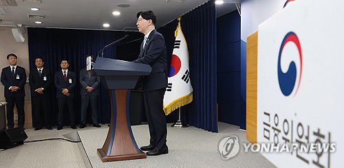 공매도 제도 관련 브리핑 하는 김소영 부위원장(서울=연합뉴스) 최재구 기자 = 금융위원회 김소영 부위원장이 13일 서울 종로구 정부서울청사에서 공매도 제도 관련 브리핑을 하고 있다. 2024.6.13 jjaeck9@yna.co.kr