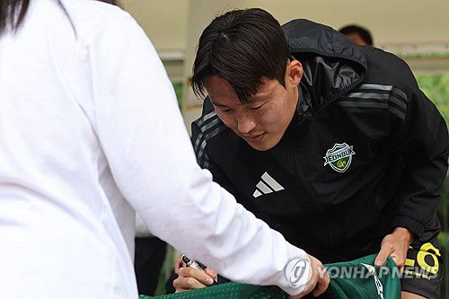 팬들 만난 손준호(서울=연합뉴스) 박동주 기자 = 건융FC 손준호가 26일 오후 서울 강남세곡체육공원에서 열린 K5리그 건융FC와 벽산플레이어스의 경기에 앞서 팬들에게 사인해주고 있다. 2024.5.26 pdj6635@yna.co.kr