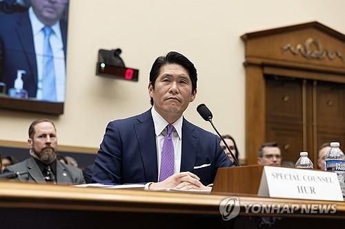3월12일 하원 법사위 청문회 나선 로버트 허 전 특검[EPA 연합뉴스 자료사진]