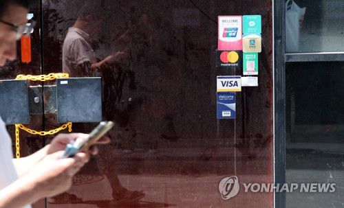 힘들어진 자영업(서울=연합뉴스) 한상균 기자 = 9일 금융감독원에 따르면 개인사업자대출 연체율이 2012년 12월(0.64%) 이후 가장 높은 수준으로 치솟았다. 사진은 이날 서울 시내 한 폐업 상점 모습. 2024.6.9 xyz@yna.co.kr