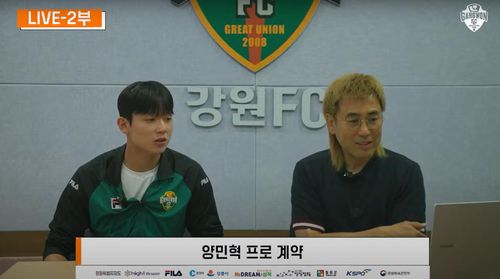 양민혁과 라이브 방송을 진행한 김병지 강원FC 대표이사[강원FC 유튜브 라이브 방송 캡처. 재판매 및 DB 금지]