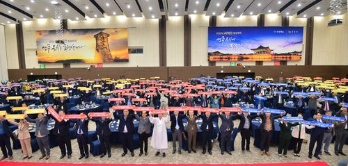 2025아시아태평양경제협력체 정상회의 경주유치 범시민추진위원회 발대식[경주시 제공. 재판매 및 DB 금지]