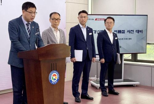 경남도, 환경산림 분야 여름철 안전관리 대책 발표[촬영 이정훈]