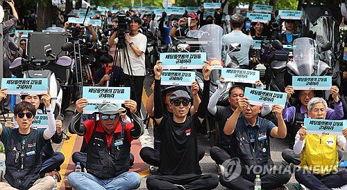 라이더유니온지부 "배달플랫폼 갑질을 규제하라"(서울=연합뉴스) 김혜인 기자 = 민주노총 공공운수노조 라이더유니온지부 조합원들이 21일 오후 국회의사당 역 앞에서 '배달라이더 × 배달상점주 플랫폼 갑질 규탄대회'를 열고 구호를 외치며 피켓을 올리고 있다. 2024.6.21 in@yna.co.kr