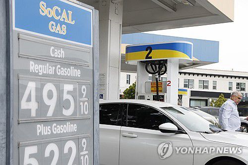 미국 캘리포니아주의 주유소[EPA 연합뉴스 자료사진. 재판매 및 DB 금지]
