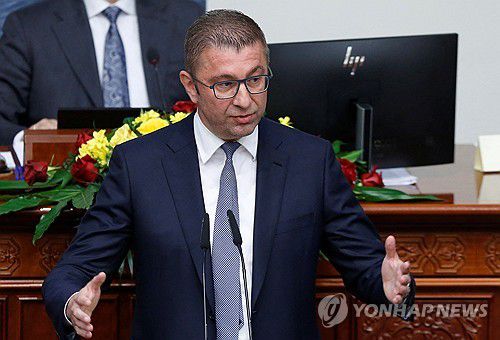 미츠코스키 북마케도니아 신임 총리(스코페 로이터=연합뉴스) 흐리스티얀 미츠코스키 북마케도니아 신임 총리가 24일(현지시간) 수도 스코페에 있는 의회에서 취임 선서를 한 뒤 연설하고 있다. 2024.06.24 photo@yna.co.kr